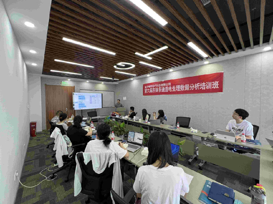 第六屆在體多通道電生理數(shù)據(jù)分析培訓(xùn)班圓滿(mǎn)結(jié)束！